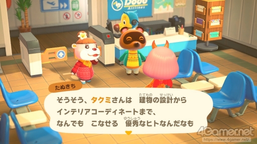 画像ギャラリー No.086のサムネイル画像 / 「あつまれ どうぶつの森」で始まる新しい暮らし。料理に仕事，喫茶店……アップデート＆新コンテンツ体験記をたっぷりの写真とともにお届け