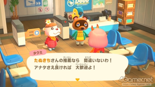 画像ギャラリー No.087のサムネイル画像 / 「あつまれ どうぶつの森」で始まる新しい暮らし。料理に仕事，喫茶店……アップデート＆新コンテンツ体験記をたっぷりの写真とともにお届け