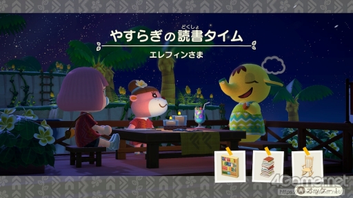 画像ギャラリー No.096のサムネイル画像 / 「あつまれ どうぶつの森」で始まる新しい暮らし。料理に仕事，喫茶店……アップデート＆新コンテンツ体験記をたっぷりの写真とともにお届け