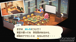 画像ギャラリー No.113のサムネイル画像 / 「あつまれ どうぶつの森」で始まる新しい暮らし。料理に仕事，喫茶店……アップデート＆新コンテンツ体験記をたっぷりの写真とともにお届け