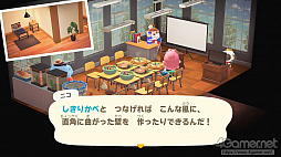 画像ギャラリー No.114のサムネイル画像 / 「あつまれ どうぶつの森」で始まる新しい暮らし。料理に仕事，喫茶店……アップデート＆新コンテンツ体験記をたっぷりの写真とともにお届け