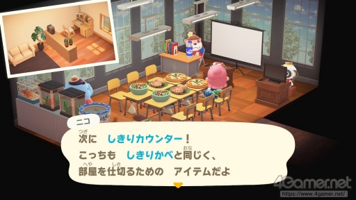 画像ギャラリー No.115のサムネイル画像 / 「あつまれ どうぶつの森」で始まる新しい暮らし。料理に仕事，喫茶店……アップデート＆新コンテンツ体験記をたっぷりの写真とともにお届け