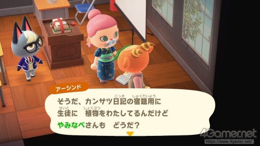 画像ギャラリー No.124のサムネイル画像 / 「あつまれ どうぶつの森」で始まる新しい暮らし。料理に仕事，喫茶店……アップデート＆新コンテンツ体験記をたっぷりの写真とともにお届け