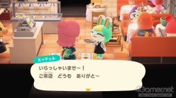 画像ギャラリー No.127のサムネイル画像 / 「あつまれ どうぶつの森」で始まる新しい暮らし。料理に仕事，喫茶店……アップデート＆新コンテンツ体験記をたっぷりの写真とともにお届け