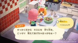画像ギャラリー No.128のサムネイル画像 / 「あつまれ どうぶつの森」で始まる新しい暮らし。料理に仕事，喫茶店……アップデート＆新コンテンツ体験記をたっぷりの写真とともにお届け