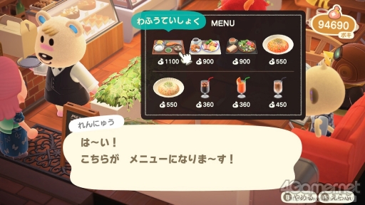 画像ギャラリー No.129のサムネイル画像 / 「あつまれ どうぶつの森」で始まる新しい暮らし。料理に仕事，喫茶店……アップデート＆新コンテンツ体験記をたっぷりの写真とともにお届け