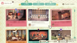 画像ギャラリー No.136のサムネイル画像 / 「あつまれ どうぶつの森」で始まる新しい暮らし。料理に仕事，喫茶店……アップデート＆新コンテンツ体験記をたっぷりの写真とともにお届け