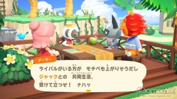 画像ギャラリー No.137のサムネイル画像 / 「あつまれ どうぶつの森」で始まる新しい暮らし。料理に仕事，喫茶店……アップデート＆新コンテンツ体験記をたっぷりの写真とともにお届け