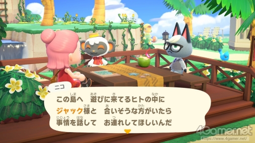 画像ギャラリー No.138のサムネイル画像 / 「あつまれ どうぶつの森」で始まる新しい暮らし。料理に仕事，喫茶店……アップデート＆新コンテンツ体験記をたっぷりの写真とともにお届け