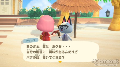 画像ギャラリー No.140のサムネイル画像 / 「あつまれ どうぶつの森」で始まる新しい暮らし。料理に仕事，喫茶店……アップデート＆新コンテンツ体験記をたっぷりの写真とともにお届け
