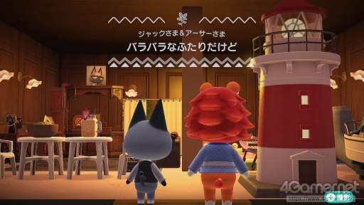画像ギャラリー No.141のサムネイル画像 / 「あつまれ どうぶつの森」で始まる新しい暮らし。料理に仕事，喫茶店……アップデート＆新コンテンツ体験記をたっぷりの写真とともにお届け