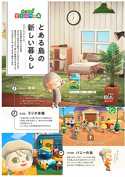 画像ギャラリー No.005のサムネイル画像 / Amazon.co.jpでSwitch向けDLタイトルが特別価格になる「Nintendo Switch 2021冬のソフトカタログキャンペーン」開催中