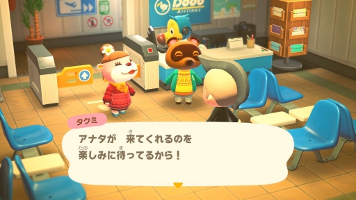 画像ギャラリー No.002のサムネイル画像 / DLCでSwitchのゲームをもっと楽しもう。あつまれ どうぶつの森やスマブラSPなど，任天堂タイトルの追加コンテンツをまとめて紹介