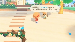画像ギャラリー No.023のサムネイル画像 / DLCでSwitchのゲームをもっと楽しもう。あつまれ どうぶつの森やスマブラSPなど，任天堂タイトルの追加コンテンツをまとめて紹介