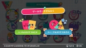 画像ギャラリー No.066のサムネイル画像 / DLCでSwitchのゲームをもっと楽しもう。あつまれ どうぶつの森やスマブラSPなど，任天堂タイトルの追加コンテンツをまとめて紹介