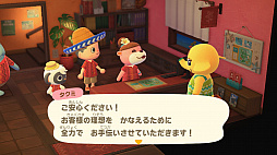 画像ギャラリー No.072のサムネイル画像 / DLCでSwitchのゲームをもっと楽しもう。あつまれ どうぶつの森やスマブラSPなど，任天堂タイトルの追加コンテンツをまとめて紹介
