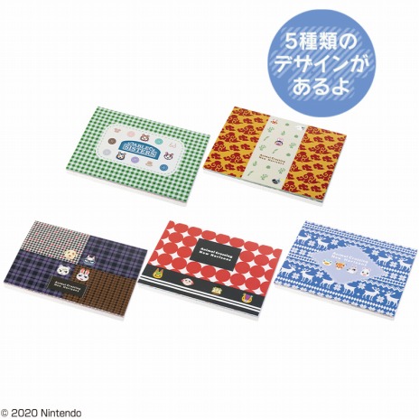 画像ギャラリー No.005のサムネイル画像 / 「一番くじ あつまれ どうぶつの森〜気ままな島生活で日常もハッピーに〜」6月18日より再販決定