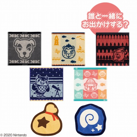 画像ギャラリー No.007のサムネイル画像 / 「一番くじ あつまれ どうぶつの森〜気ままな島生活で日常もハッピーに〜」6月18日より再販決定