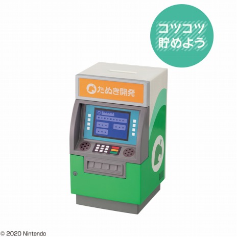 画像ギャラリー No.015のサムネイル画像 / 「一番くじ あつまれ どうぶつの森〜気ままな島生活で日常もハッピーに〜」6月18日より再販決定