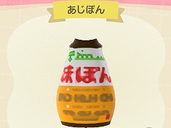 「あつまれ どうぶつの森」で，ミツカンが“ほっこりあじぽん島”を公開。味ぽんボトルを再現したマイデザインも登場