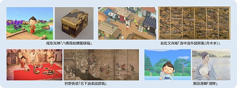 画像ギャラリー No.006のサムネイル画像 / 「あつまれ どうぶつの森」で，文化財活用センターが“ぶんかつ島”を公開。国立文化財機構の所蔵品をモチーフにした10のエリアを楽しめる
