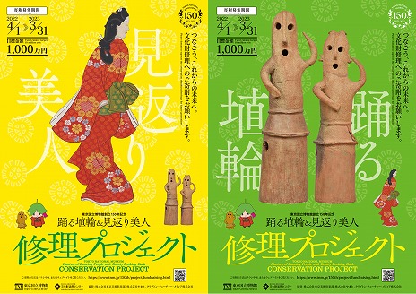 画像ギャラリー No.011のサムネイル画像 / 「あつまれ どうぶつの森」で，文化財活用センターが“ぶんかつ島”を公開。国立文化財機構の所蔵品をモチーフにした10のエリアを楽しめる