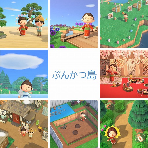 画像ギャラリー No.013のサムネイル画像 / 「あつまれ どうぶつの森」で，文化財活用センターが“ぶんかつ島”を公開。国立文化財機構の所蔵品をモチーフにした10のエリアを楽しめる