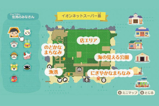 画像ギャラリー No.004のサムネイル画像 / 「あつまれ どうぶつの森」に“イオンネットスーパー島”が登場。店舗やネットスーパーで買える商品を疑似再現