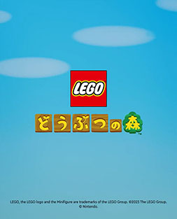 画像ギャラリー No.002のサムネイル画像 / レゴ×「どうぶつの森」のアイテムが登場!?　レゴ ジャパンの公式Xで両社のコラボを示唆する映像が公開に