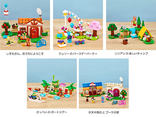 画像ギャラリー No.002のサムネイル画像 / 「レゴ どうぶつの森」,2024年3月1日に発売。「しずえさん、おうちにようこそ」ら合計5種類のセットをラインナップ