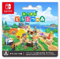 画像ギャラリー No.013のサムネイル画像 / 「あつまれ どうぶつの森」のキャンペーンを全国のファミリーマートで12月26日から開催。島でとれたリンゴのデニッシュも発売に