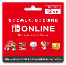 画像ギャラリー No.015のサムネイル画像 / 「あつまれ どうぶつの森」のキャンペーンを全国のファミリーマートで12月26日から開催。島でとれたリンゴのデニッシュも発売に