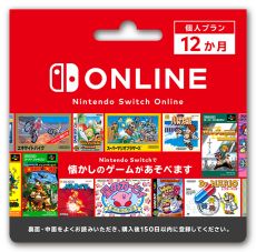 画像ギャラリー No.016のサムネイル画像 / 「あつまれ どうぶつの森」のキャンペーンを全国のファミリーマートで12月26日から開催。島でとれたリンゴのデニッシュも発売に