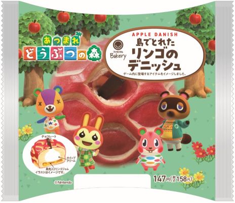 画像ギャラリー No.002のサムネイル画像 / 「あつまれ どうぶつの森」キャンペーンの詳細を公開。全国のファミリーマートで12月26日からコラボ商品の販売や企画などを実施