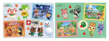 画像ギャラリー No.009のサムネイル画像 / 「あつまれ どうぶつの森」キャンペーンの詳細を公開。全国のファミリーマートで12月26日からコラボ商品の販売や企画などを実施