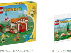 レゴ×「どうぶつの森」シリーズより，「しずえさん、おうちにようこそ」が1月20日から予約受付開始。予約購入特典も公開