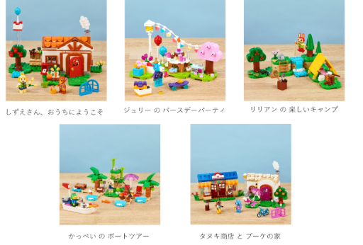 画像ギャラリー No.003のサムネイル画像 / レゴ×「どうぶつの森」シリーズより,「しずえさん、おうちにようこそ」が1月20日から予約受付開始。予約購入特典も公開