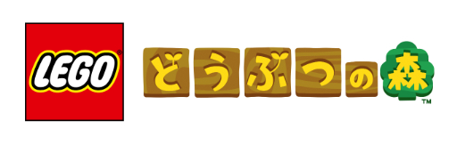 画像ギャラリー No.005のサムネイル画像 / レゴ×「どうぶつの森」シリーズより,「しずえさん、おうちにようこそ」が1月20日から予約受付開始。予約購入特典も公開