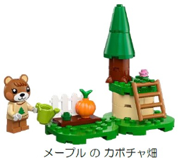 画像ギャラリー No.006のサムネイル画像 / レゴ×「どうぶつの森」シリーズより,「しずえさん、おうちにようこそ」が1月20日から予約受付開始。予約購入特典も公開