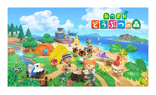 画像ギャラリー No.002のサムネイル画像 / 「あつ森」と名古屋シーライフ水族館がコラボした「海の生きもの ふれあい展」,1月30日より開催決定