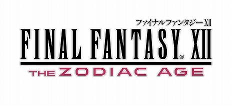 画像ギャラリー No.002のサムネイル画像 / 「FINAL FANTASY XII THE ZODIAC AGE」，Switch版とXbox One版が本日発売。ジョブのリセット機能追加などの拡張要素も