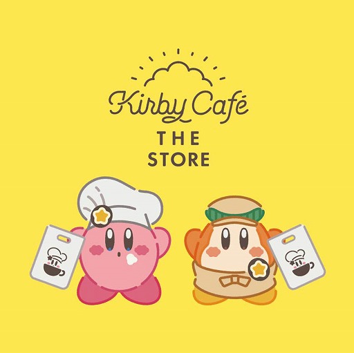 画像ギャラリー No.001のサムネイル画像 / 「カービィカフェ」オープン記念，東京ソラマチに期間限定グッズショップが登場。9月27日から