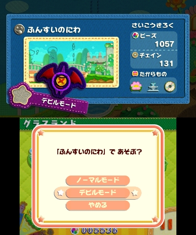 画像ギャラリー No.013のサムネイル画像 / 「毛糸のカービィ プラス」プレイレポート。毛糸の世界で繰り広げられる冒険は,新要素が“プラス”され,楽しさが大きく広がった