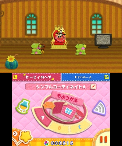 画像ギャラリー No.017のサムネイル画像 / 「毛糸のカービィ プラス」プレイレポート。毛糸の世界で繰り広げられる冒険は,新要素が“プラス”され,楽しさが大きく広がった