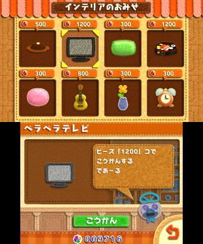 画像ギャラリー No.019のサムネイル画像 / 「毛糸のカービィ プラス」プレイレポート。毛糸の世界で繰り広げられる冒険は,新要素が“プラス”され,楽しさが大きく広がった