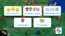 画像ギャラリー No.009のサムネイル画像 / Nintendo Switchに2Dアクションのマリオが登場！　新要素追加で遊びの幅が広がった「New スーパーマリオブラザーズ U デラックス」を紹介