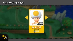 画像ギャラリー No.010のサムネイル画像 / Nintendo Switchに2Dアクションのマリオが登場！　新要素追加で遊びの幅が広がった「New スーパーマリオブラザーズ U デラックス」を紹介