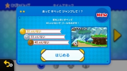 画像ギャラリー No.030のサムネイル画像 / Nintendo Switchに2Dアクションのマリオが登場！　新要素追加で遊びの幅が広がった「New スーパーマリオブラザーズ U デラックス」を紹介