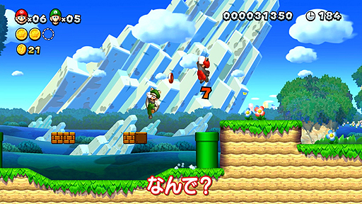 画像ギャラリー No.005のサムネイル画像 / 「よゐ活」第6弾は,「New スーパーマリオブラザーズ U デラックス」に挑む「よゐこのマリオでピーチ救出生活」。第1回が本日公開