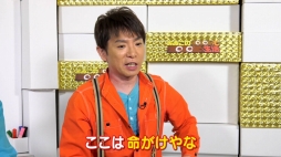 画像ギャラリー No.005のサムネイル画像 / よゐこの2人が「New スーパーマリオブラザーズ U デラックス」で“無限1UP”にチャレンジ。「よゐこのマリオでピーチ救出生活」の第2話が公開